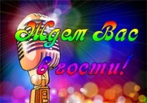 ресторант taste