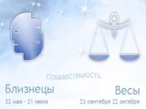 любовните крачка