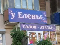 студио вашия размер