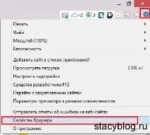 Візуальні закладки в Internet Explorer internet
