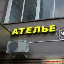 шаблон шаблон