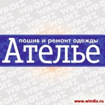 шаблон шаблон