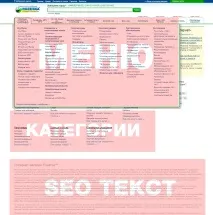 страницата върху