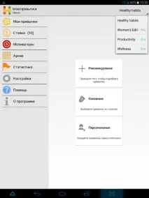 устройства органайзер