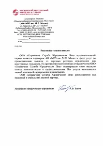 извлечение търговския