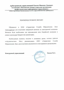 молдова извлечение