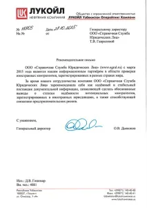 търговския търговския