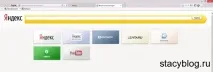 Візуальні закладки в Internet Explorer explorer