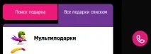 работи работи