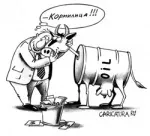 имаме