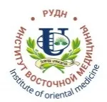 його