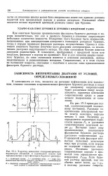 Водоносний пісковик - Велика Енциклопедія Нафти та Газа пісковик