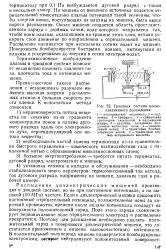 велика възбуждане