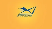 У відділеннях Укрпошти тепер можна купувати квитки на потяг, «Грамота» укрпошти
