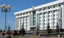 намери Единна Русия