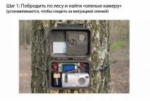 направи може