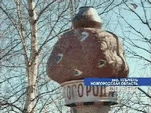 Ось так картопля! Мій світ! ятник