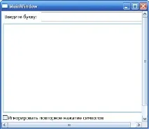 лентата превъртане клас