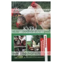 земеделие всичко
