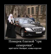 бракува отвлече