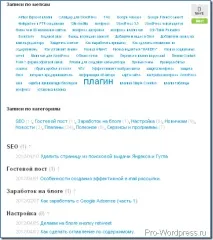 блога блога