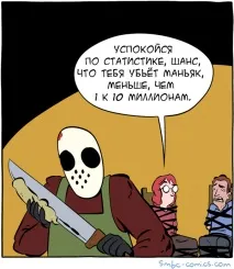 възможно възможно
