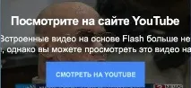 Вставлення відео або додавання посилання на нього на сайті YouTube відео