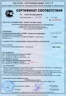 пластмасови евтини
