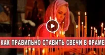 защо поставим