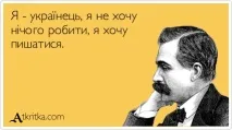 Нотатки гомофобія нотатки