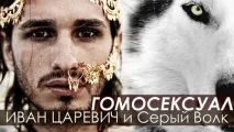 Нотатки гомофобія гомофобія