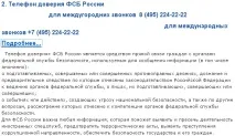 окачиха крушка