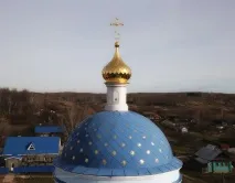 интересен интересен