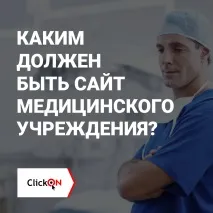 замовити