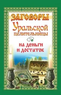 пари пари