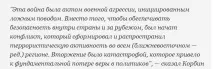 Британія вторгнення до Іраку обіцяла прибуток іраку