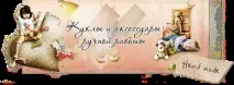 Евгения Гапчинская които трябва