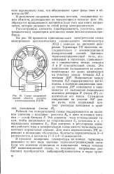 Значення - термоелектрорушійна сила - Велика Енциклопедія Нафти та Газа сила