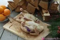пържено къщата