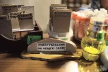 бележки здравето здравна