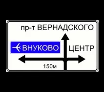 відстані
