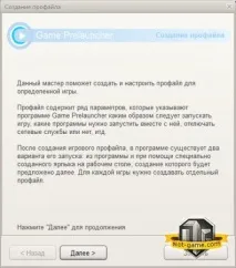 щракнете върху слаби