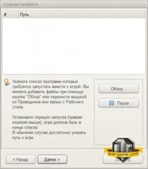 щракнете върху слаби