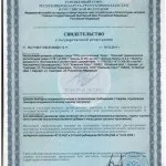 Аднексит, Джерело здоров’я день