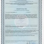 Аднексит, Джерело здоров’я рослинний