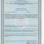 Аднексит, Джерело здоров’я день