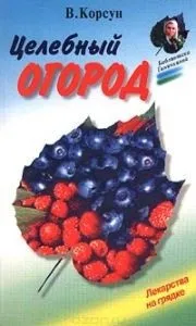 Аднексит, Джерело здоров’я аднексит
