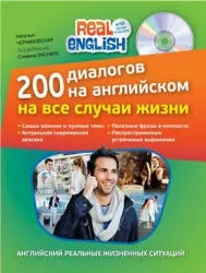 диалога поводи