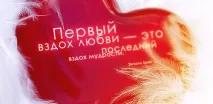 хора хора