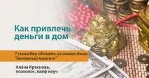 грошей